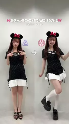 わかなのTikTok投稿