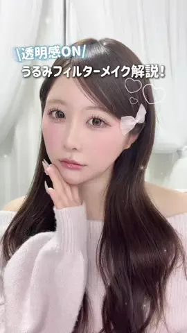 うゆ໒꒱のTikTok投稿