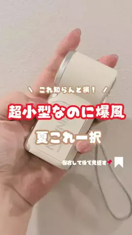 ぴよママ｜TikTokShopのTikTok投稿