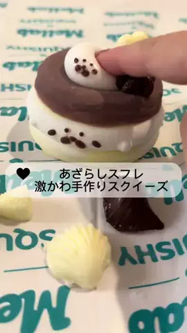 ぴよママ｜TikTokShopのTikTok投稿