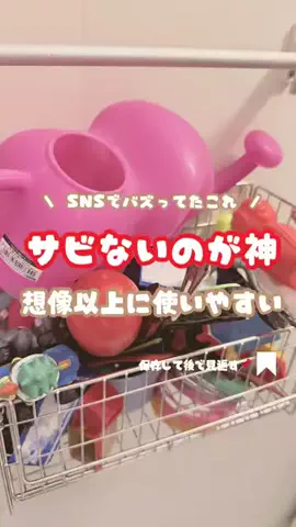 ぴよママ｜TikTokShopのTikTok投稿