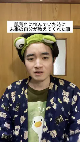 わい。のTikTok投稿