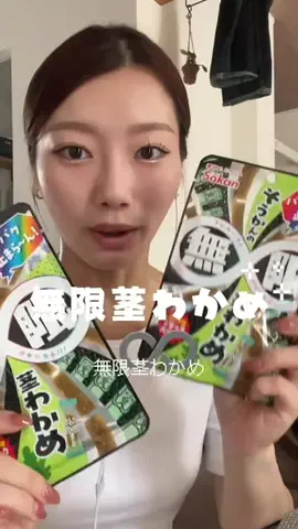 寧寧正社辞めるのTikTok投稿