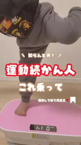 ぴよママ｜TikTokShopのTikTok投稿