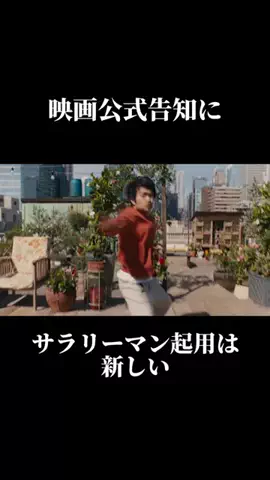 チアリーマンズ　Cheer Re-Man’sのTikTok投稿