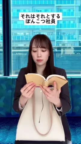 きむらかなえ（おでこ就活生💻✏️）のTikTok投稿