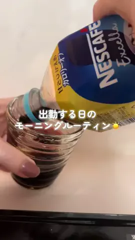 すずのTikTok投稿