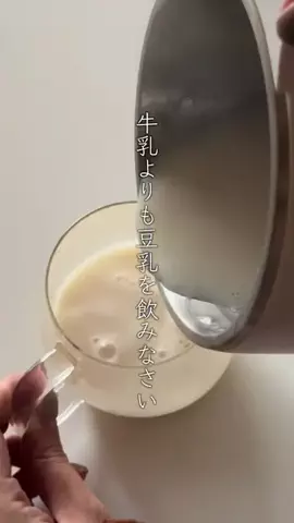 ももこ⌇ママに届ける暮らし術のTikTok投稿