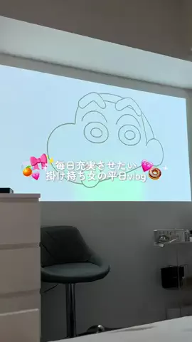 𝐎 𝐜𝐡𝐚𝐧のTikTok投稿