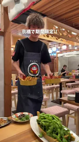 ぜんぶ胃袋【大阪グルメ・京都グルメ】のTikTok投稿