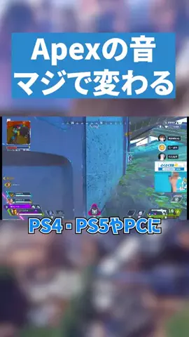 じーぷろ【APEX解説】のTikTok投稿