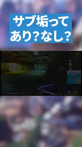 じーぷろ【APEX解説】のTikTok投稿