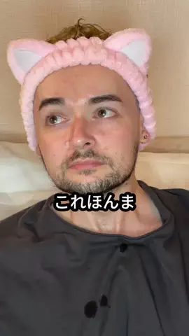 ジェリコ 🍭🥸のTikTok PR投稿：CICAで有名なVTから新しい美容液がでたみたい✨ By奥たん #…