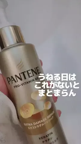 もか｜いいもの探しのTikTok投稿