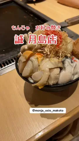 いぬのじかん to kimono着楽のTikTok投稿