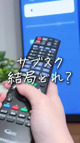 わたしのライフハックのTikTok投稿