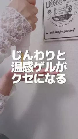 もか｜いいもの探しのTikTok投稿