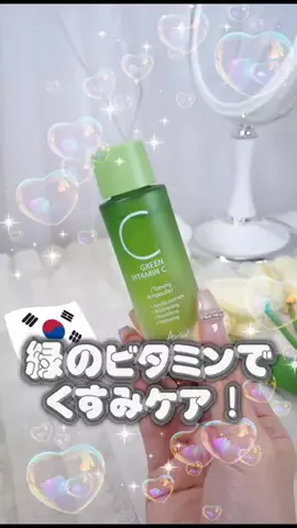 韓国オンニ【日韓コスメ・スキンケア】 🇰🇷💄のTikTok投稿