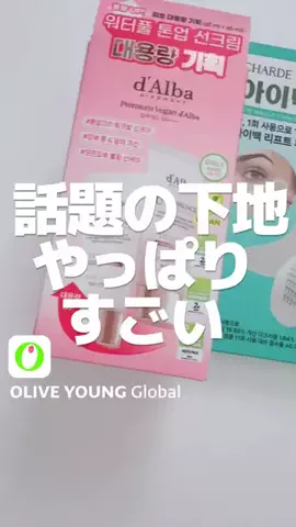 もか｜いいもの探しのTikTok投稿