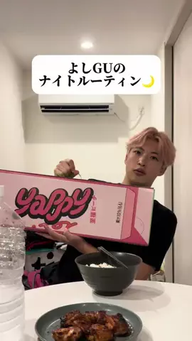 よしGU×古着🗽👔のTikTok投稿