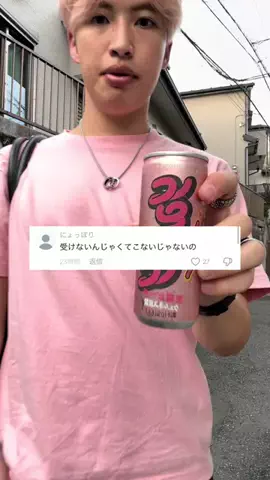 よしGU×古着🗽👔のTikTok投稿