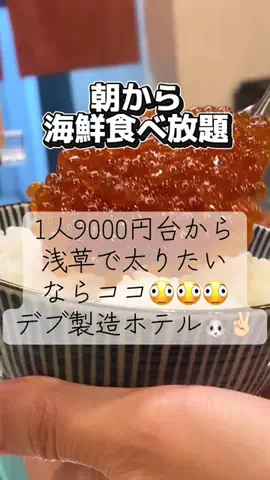 かのん様🐰🎀 ホテルヤドカリ女王様🐚👑のTikTok投稿
