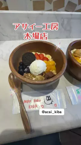 いぬのじかん to kimono着楽のTikTok投稿