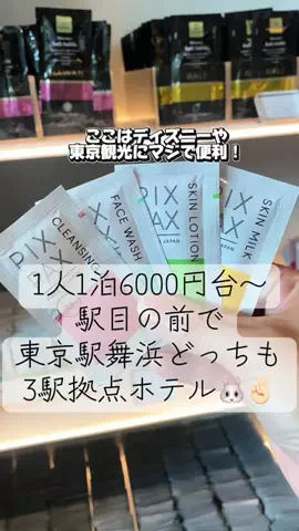 かのん様🐰🎀 ホテルヤドカリ女王様🐚👑のTikTok投稿