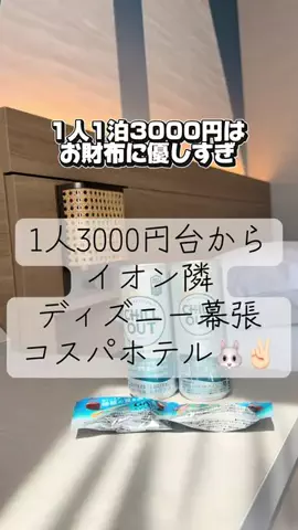 かのん様🐰🎀 ホテルヤドカリ女王様🐚👑のTikTok投稿