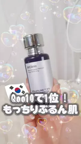 韓国オンニ【日韓コスメ・スキンケア】 🇰🇷💄のTikTok投稿