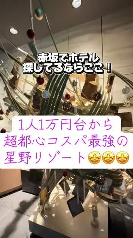 かのん様🐰🎀 ホテルヤドカリ女王様🐚👑のTikTok投稿