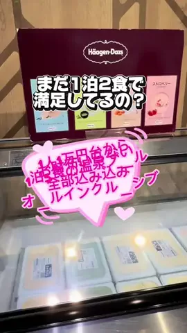 かのん様🐰🎀 ホテルヤドカリ女王様🐚👑のTikTok投稿
