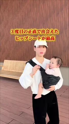ゆり⌇赤ちゃんのいる暮らし👶のTikTok投稿