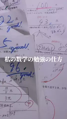 soUのTikTok投稿