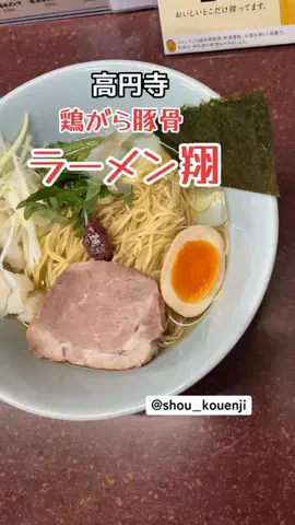 いぬのじかん to kimono着楽のTikTok投稿