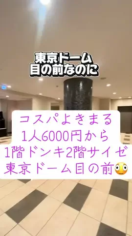 かのん様🐰🎀 ホテルヤドカリ女王様🐚👑のTikTok投稿