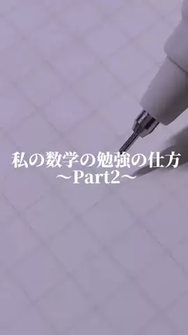 soUのTikTok投稿