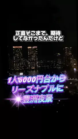 かのん様🐰🎀 ホテルヤドカリ女王様🐚👑のTikTok投稿