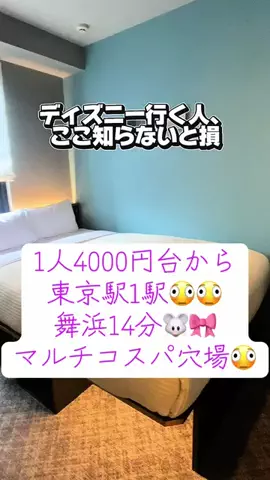 かのん様🐰🎀 ホテルヤドカリ女王様🐚👑のTikTok投稿