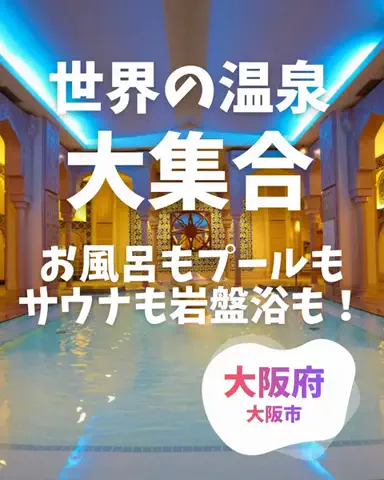 愛ピカ★Trip|おでかけ・旅行|のTikTok投稿