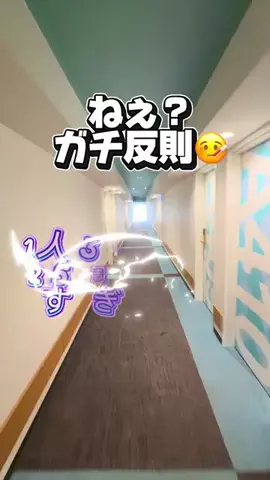 かのん様🐰🎀 ホテルヤドカリ女王様🐚👑のTikTok投稿