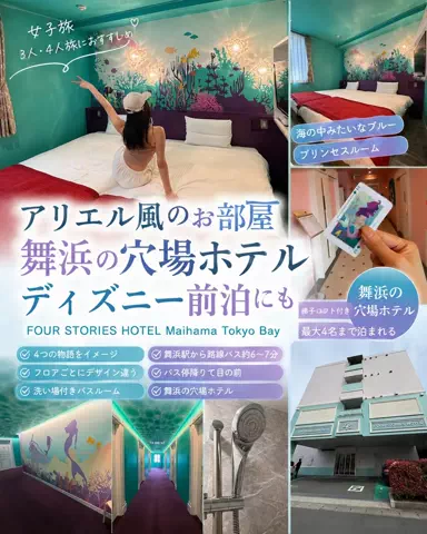 かのん様🐰🎀 ホテルヤドカリ女王様🐚👑のTikTok投稿