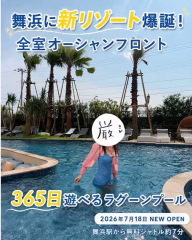 かのん様🐰🎀 ホテルヤドカリ女王様🐚👑のTikTok投稿