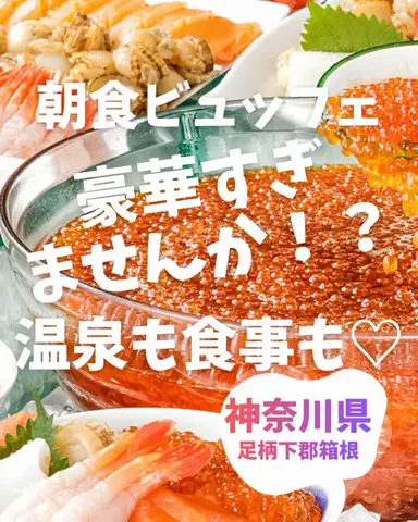 愛ピカ★Trip|おでかけ・旅行|のTikTok投稿