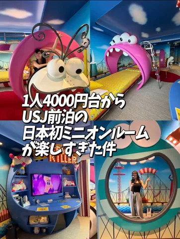 かのん様🐰🎀 ホテルヤドカリ女王様🐚👑のTikTok投稿
