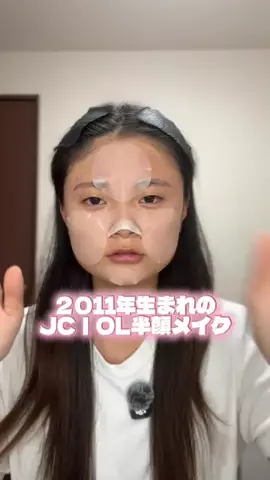 jujuのTikTok投稿