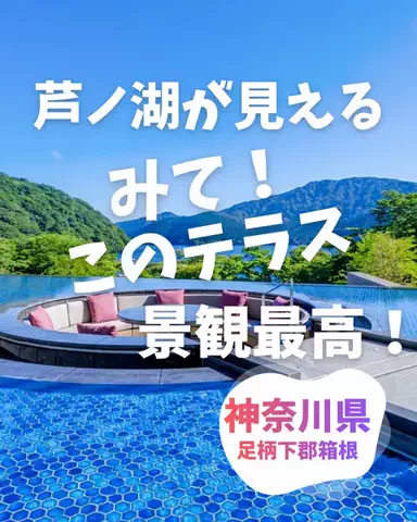 愛ピカ★Trip|おでかけ・旅行|のTikTok投稿