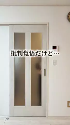 ゆり⌇赤ちゃんのいる暮らし👶のTikTok投稿