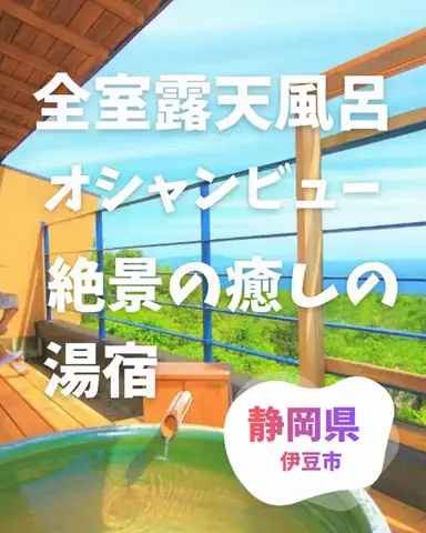 愛ピカ★Trip|おでかけ・旅行|のTikTok投稿