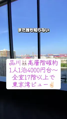 かのん様🐰🎀 ホテルヤドカリ女王様🐚👑のTikTok投稿
